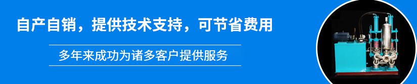 自產(chǎn)自銷(xiāo)，提供技術(shù)支持，可節(jié)省費(fèi)用